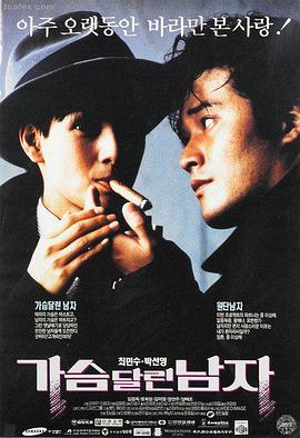 电影苍穹征途海报