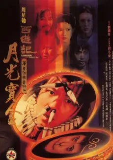 综艺喜剧之王海报