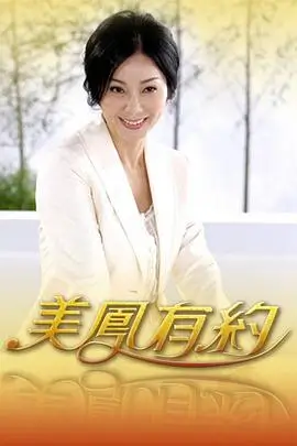 综艺知识问答海报