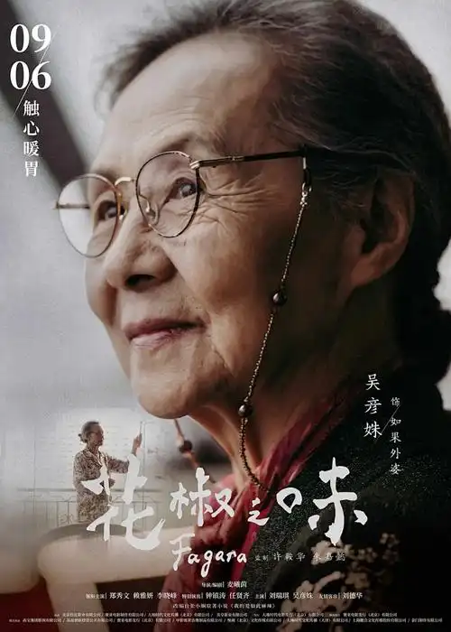 动漫萌宠乐园海报