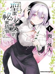短剧旅行日记海报